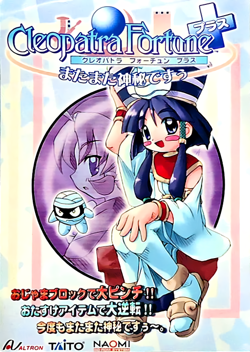 Index of /Sega - Naomi/Named_Boxarts